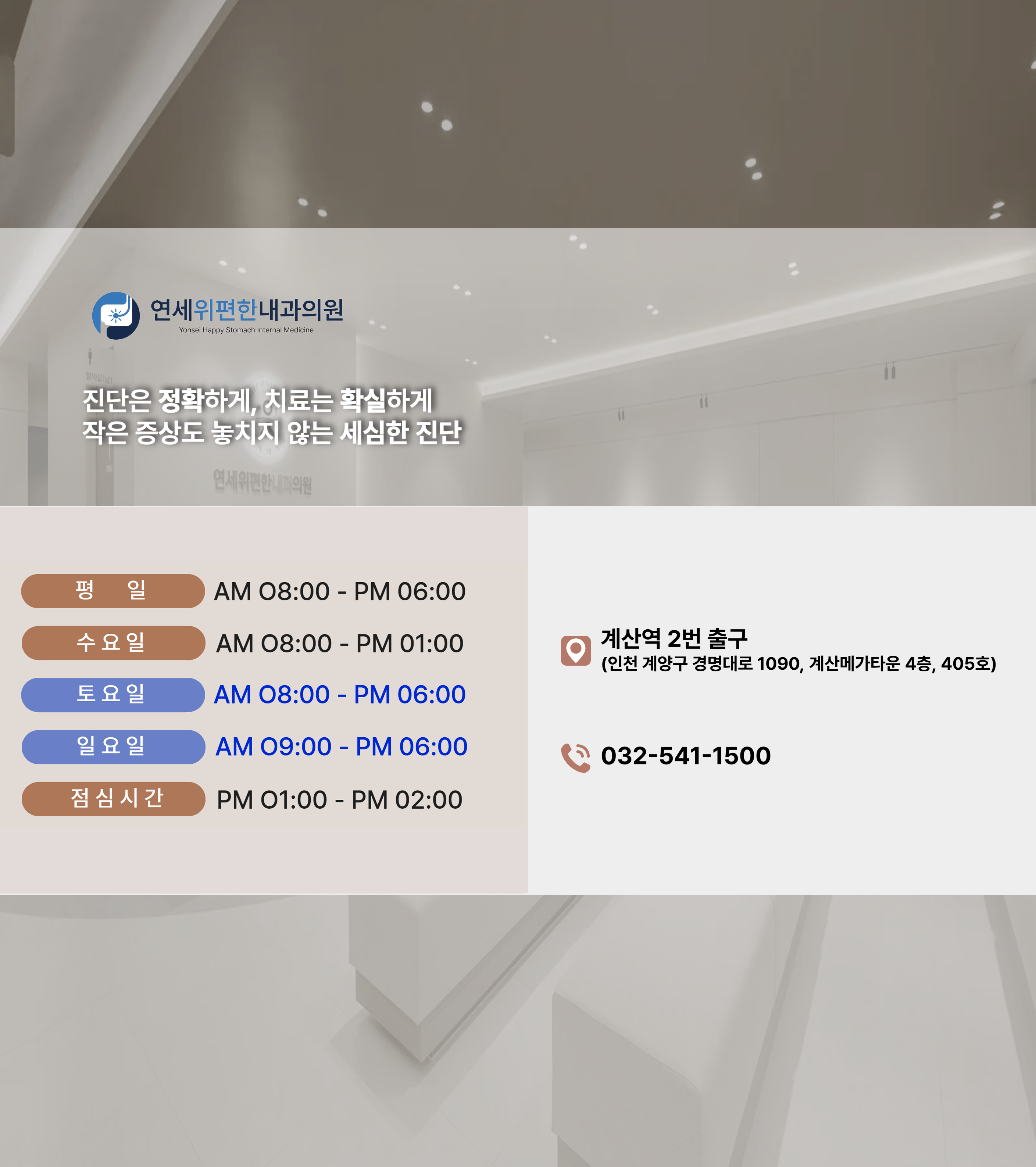홈페이지 mobile - 사이즈 안맞음 ; 권장 가로 750 세로 840.png