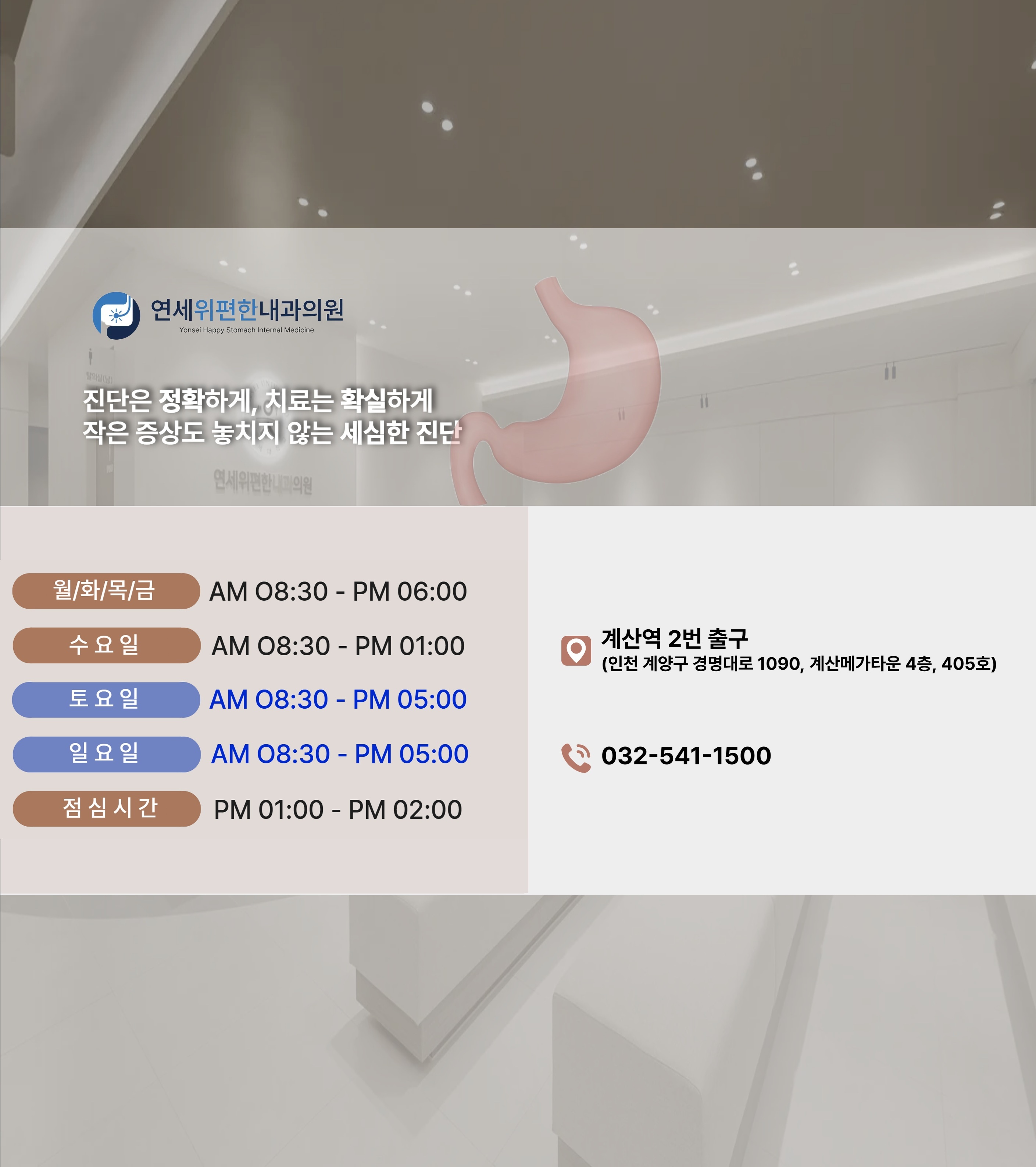 홈피 모바일 (0830~1800).jpg