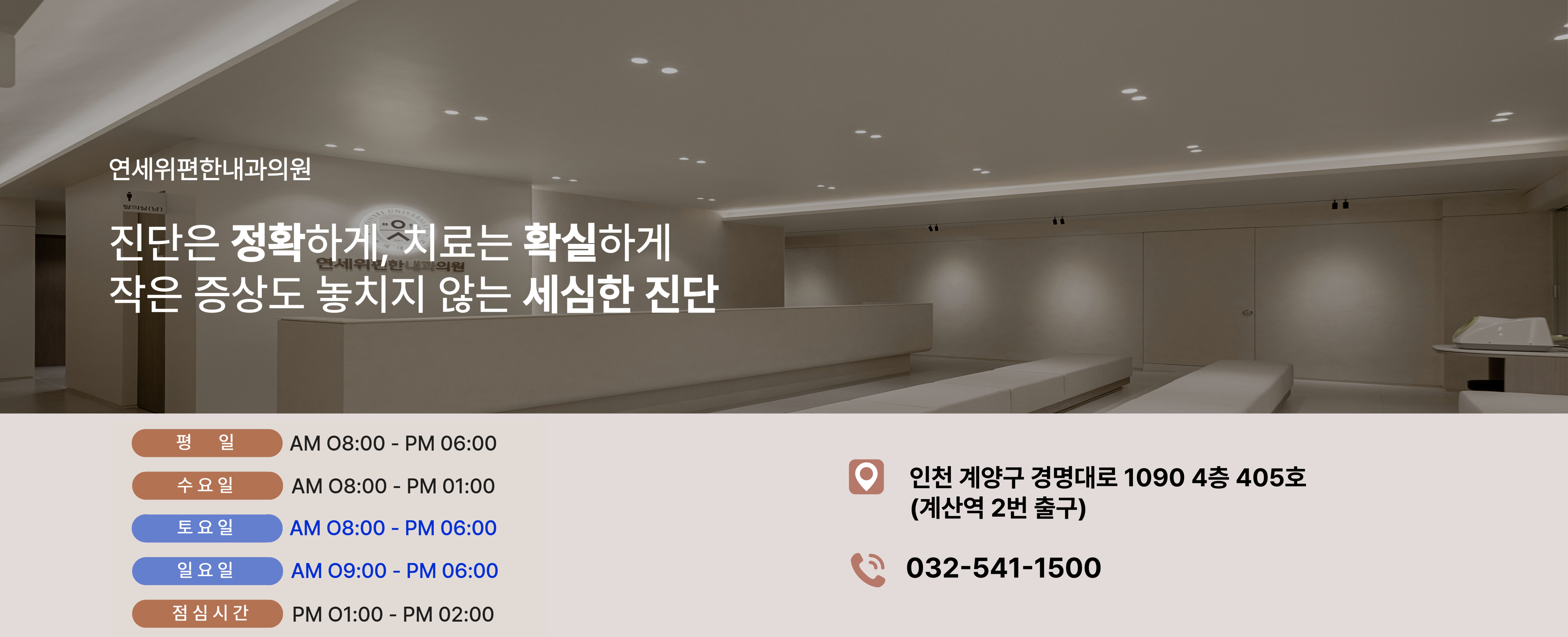 홈페이지 web.jpg