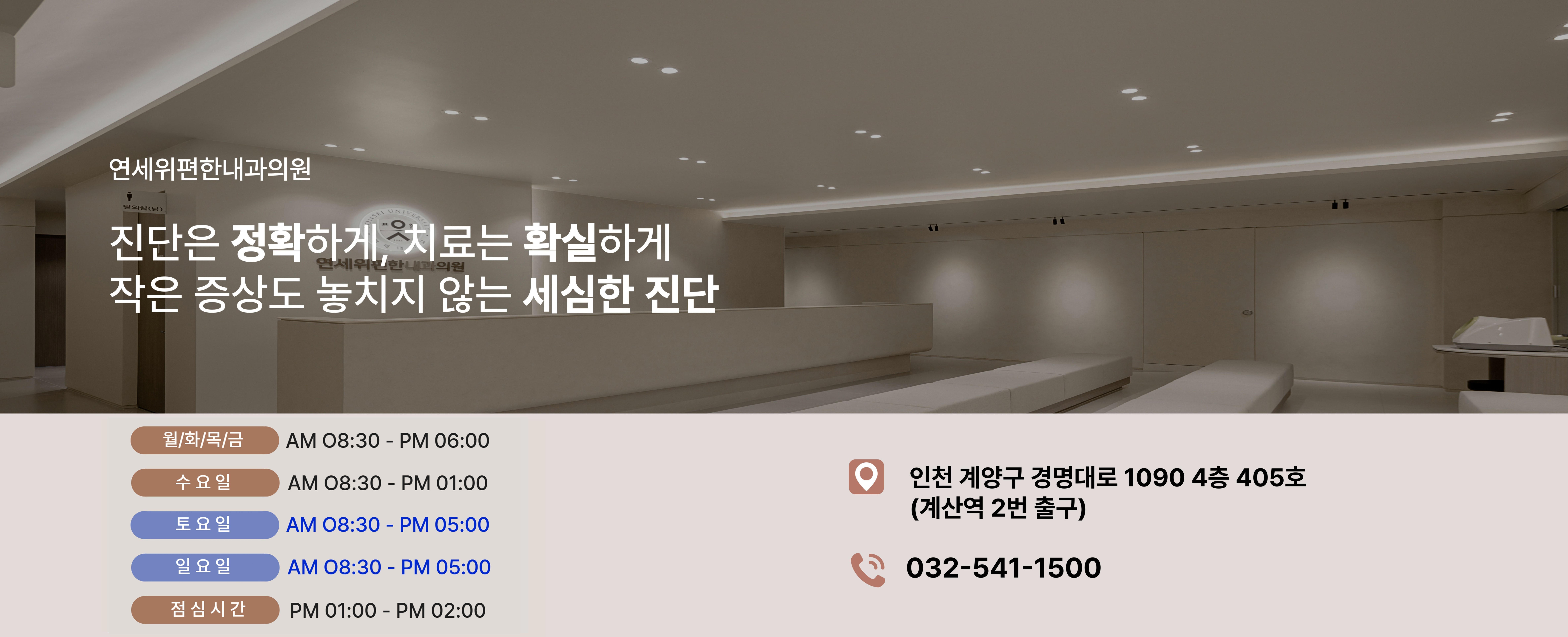 홈피메인 (0830~1800).jpg